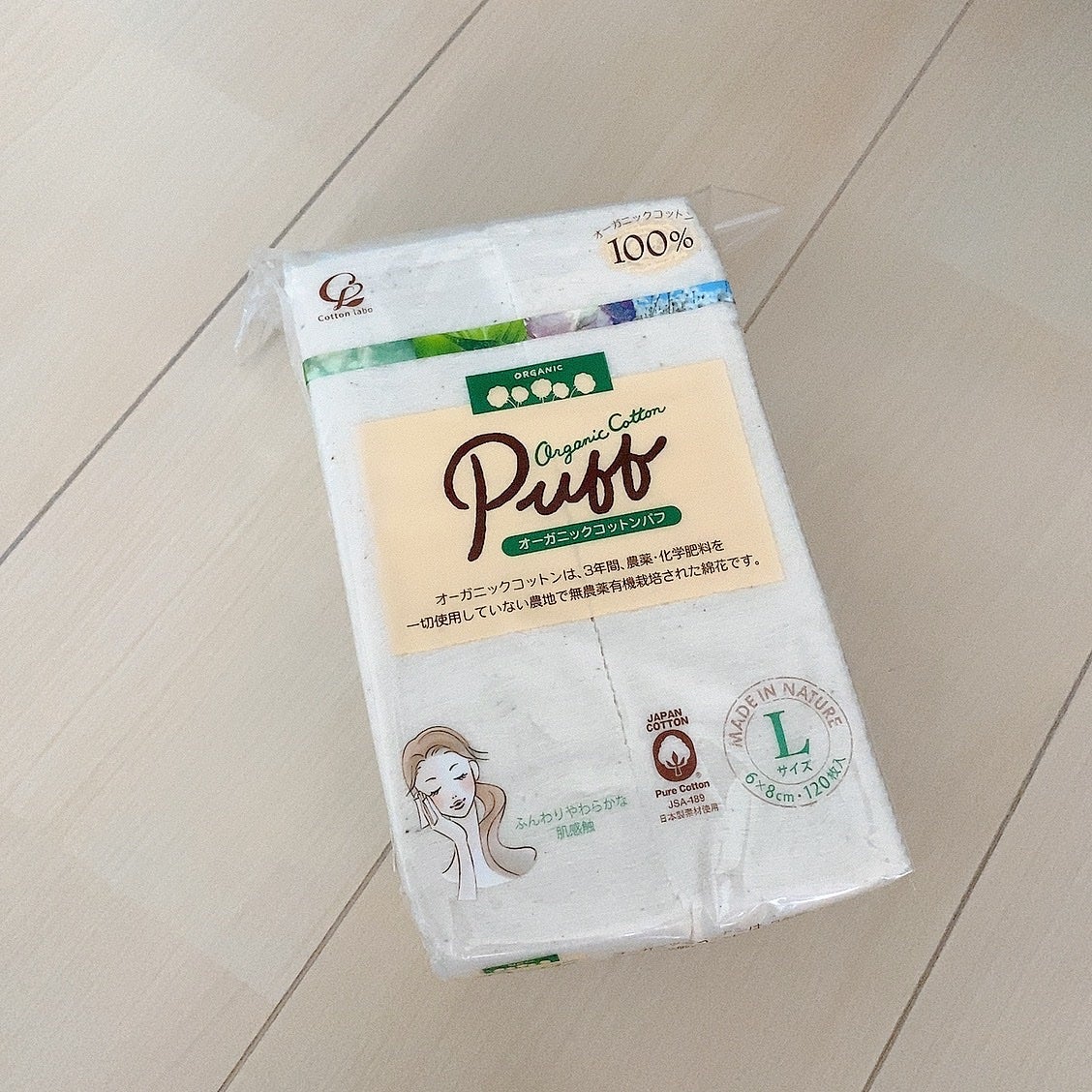オーガニックコットンパフ/コットン・ラボ/コットンを使ったクチコミ(2枚目)