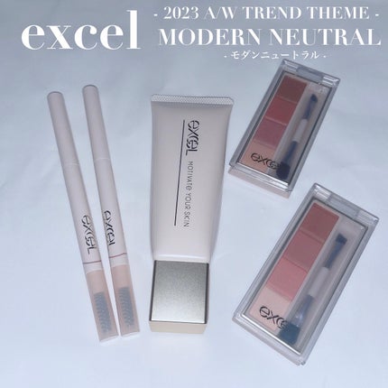 モチベートユアスキン/excel/化粧下地を使ったクチコミ(1枚目)