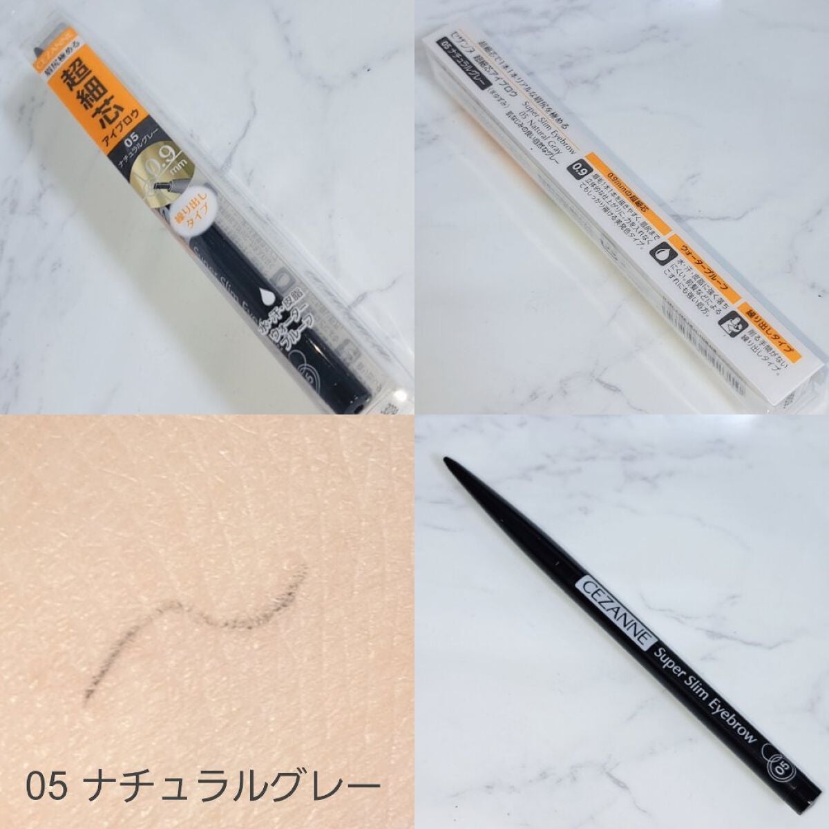 カラーリングアイブロウ/ヘビーローテーション/眉マスカラを使ったクチコミ(2枚目)