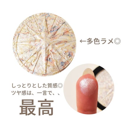 ZEESEA 顔がキラキラ  オーロラ系ハイライト/ZEESEA/パウダーハイライトを使ったクチコミ(3枚目)