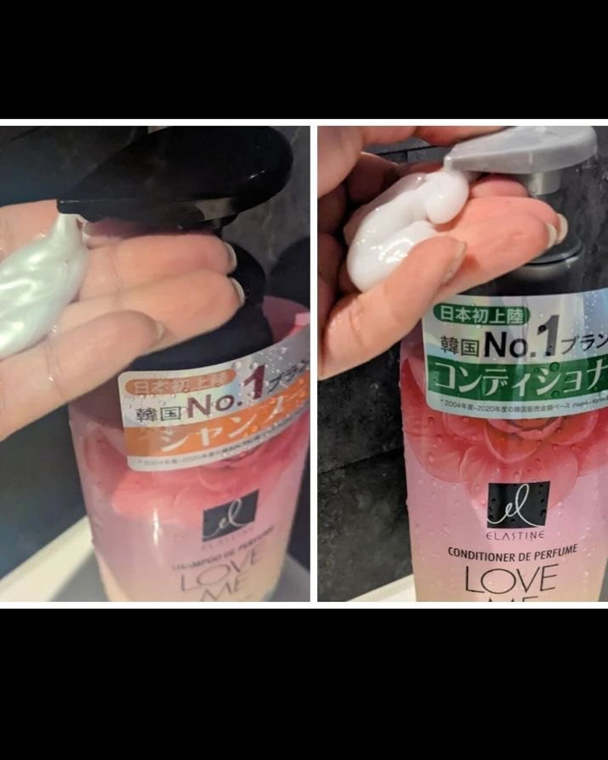 パフュームシャンプー&コンディショナー/エラスチン/シャンプー・コンディショナーを使ったクチコミ(2枚目)