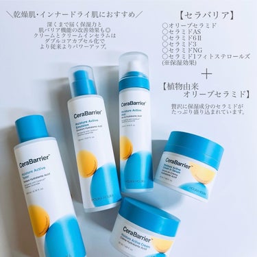 セラバリアモイスチャーエマルジョン/HOLIKA HOLIKA/乳液を使ったクチコミ（3枚目）