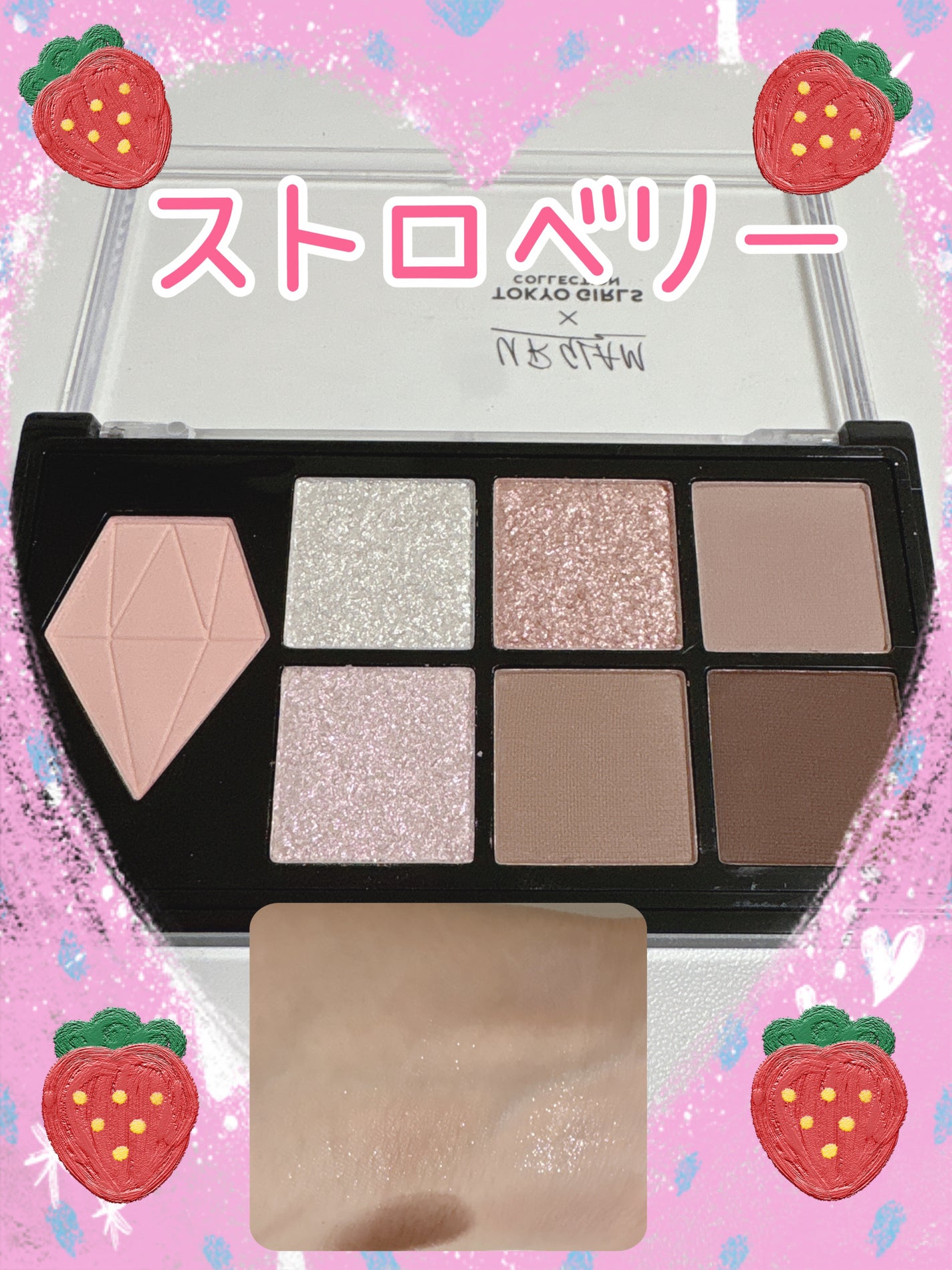 UGT マルチパーパスアイパレット/U R GLAM/アイシャドウパレットを使ったクチコミ(1枚目)