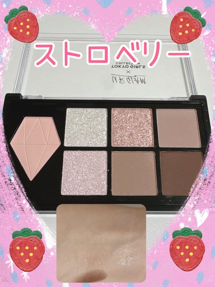 UGT マルチパーパスアイパレット/U R GLAM/アイシャドウパレットを使ったクチコミ(1枚目)