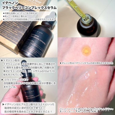 sensitive soothing gel cream /MARY&MAY/フェイスクリームを使ったクチコミ（2枚目）