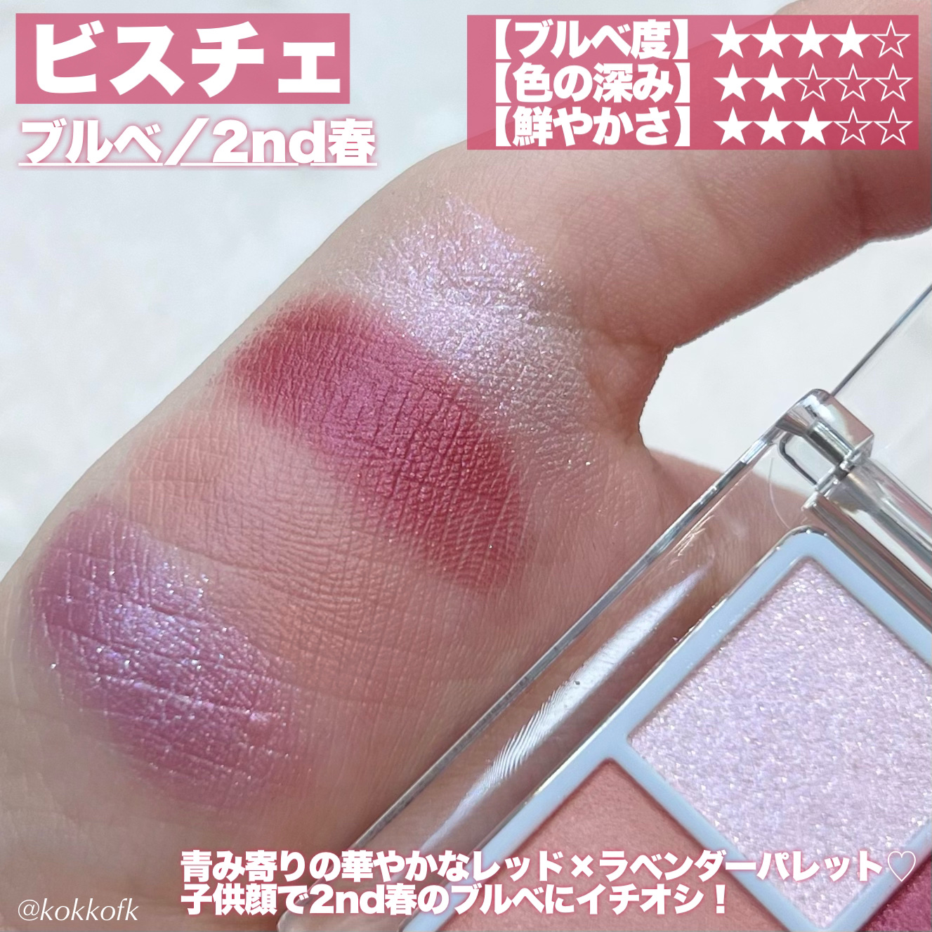 フーミー　リリュタンルージュ　/WHOMEE/口紅を使ったクチコミ（3枚目）