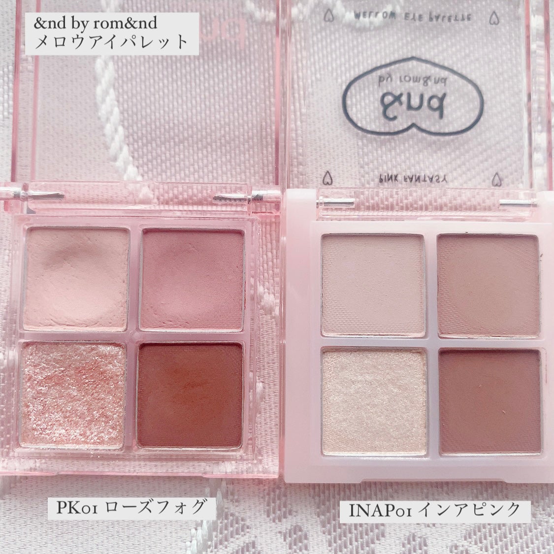アンドバイロムアンド メロウアイパレット/&nd by rom&nd/アイシャドウパレットを使ったクチコミ(2枚目)