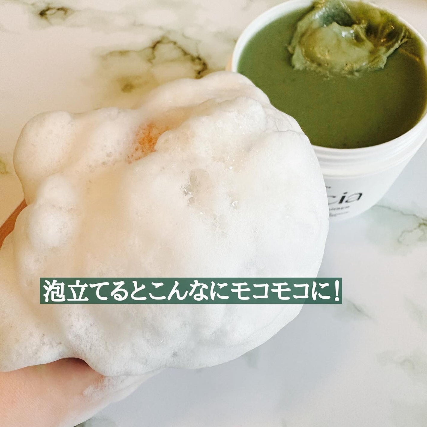 プレミアムもちソープ「グリーンアルティザン」/アレンシア/その他洗顔料を使ったクチコミ(4枚目)