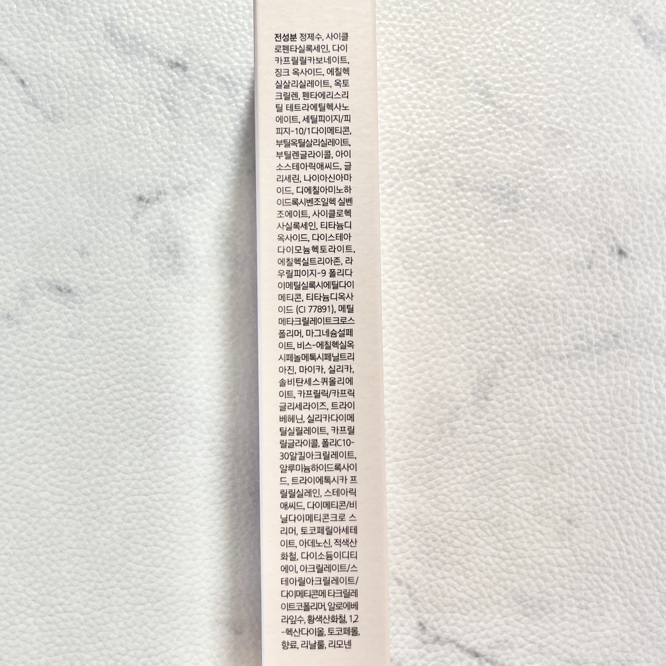 マルチ・ディフェンス UVシールド・トーンアップ/Raftel/日焼け止めクリームを使ったクチコミ（3枚目）