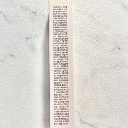 マルチ・ディフェンス UVシールド・トーンアップ/Raftel/日焼け止めクリームを使ったクチコミ(3枚目)