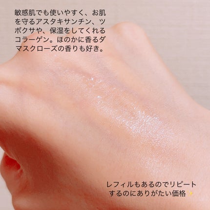 アスタリフト アスタリフト ホワイト ブライトローションのクチコミ「お気に入りの美白化粧水みつけた💓
アスタリフト
ホワイト ブライトローション
友利新さんが.....」(3枚目)