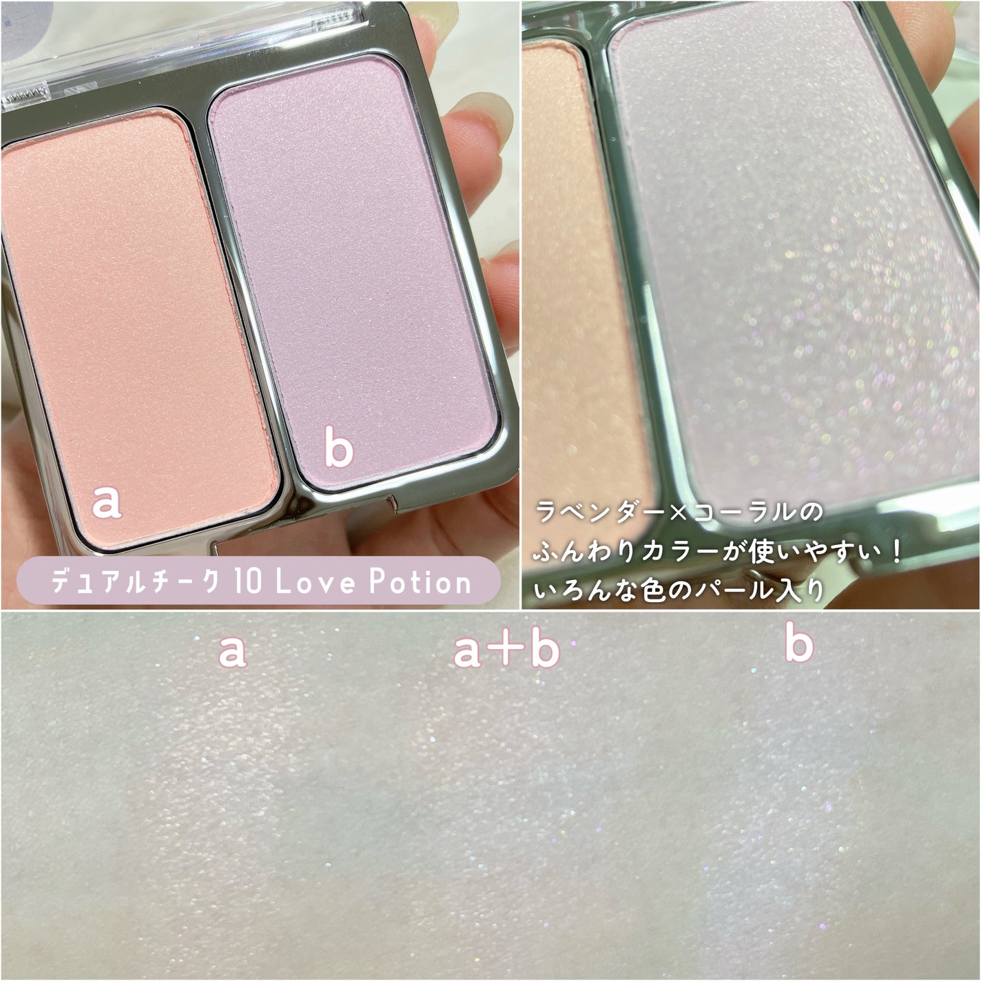 デュアルチーク/2aN/パウダーチークを使ったクチコミ(5枚目)