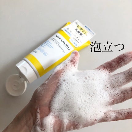 を使ったクチコミ(3枚目)