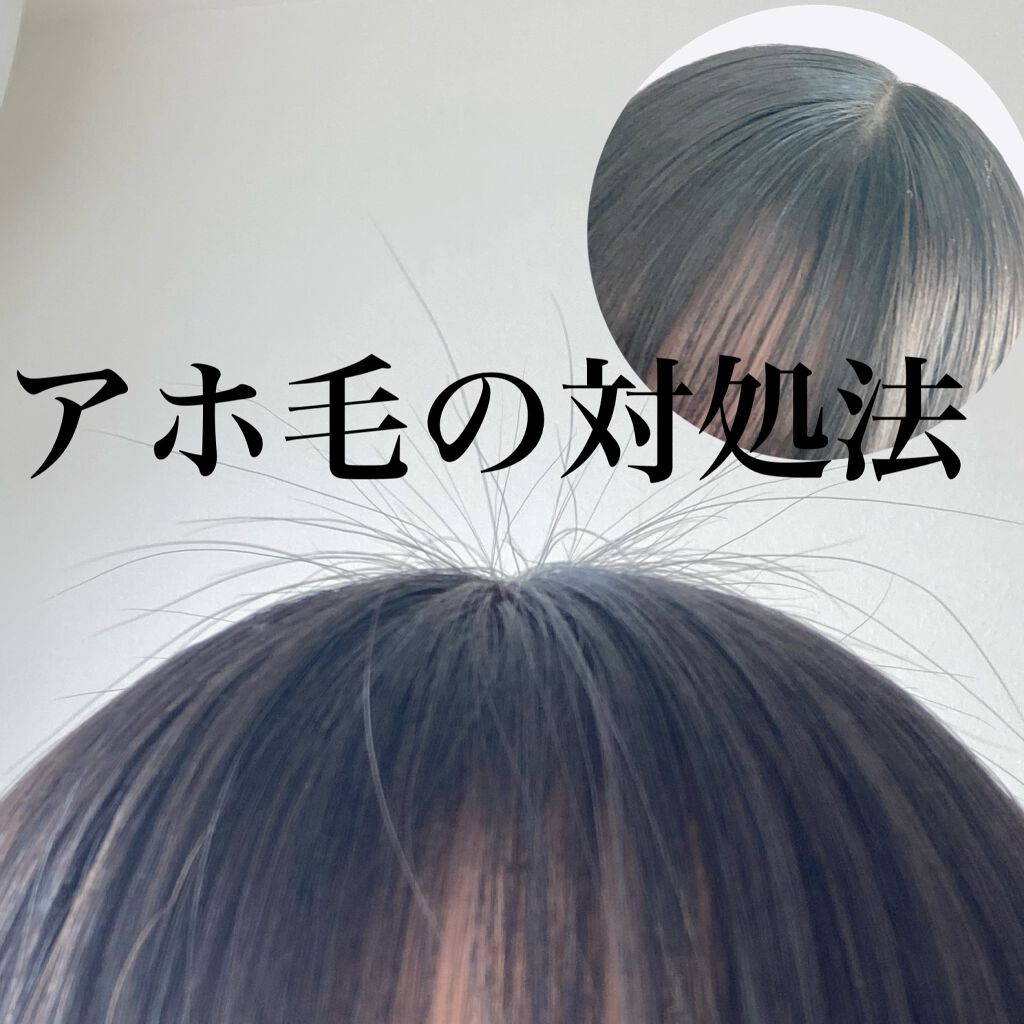 #マルチアレンジスティック エクストラハード/ルシードエル/ヘアバームを使ったクチコミ(1枚目)