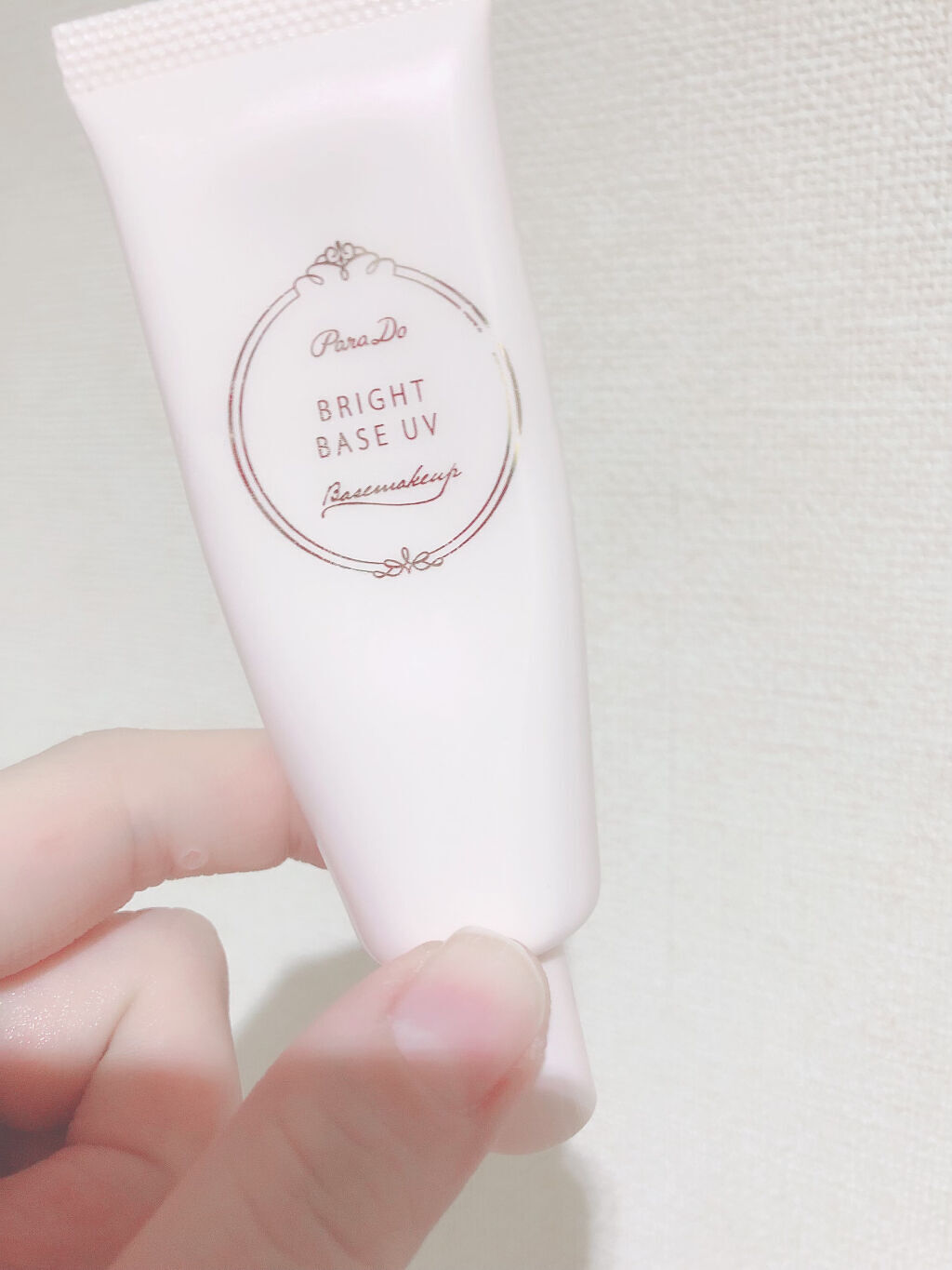 ブライトベースUV/パラドゥ/化粧下地を使ったクチコミ（1枚目）