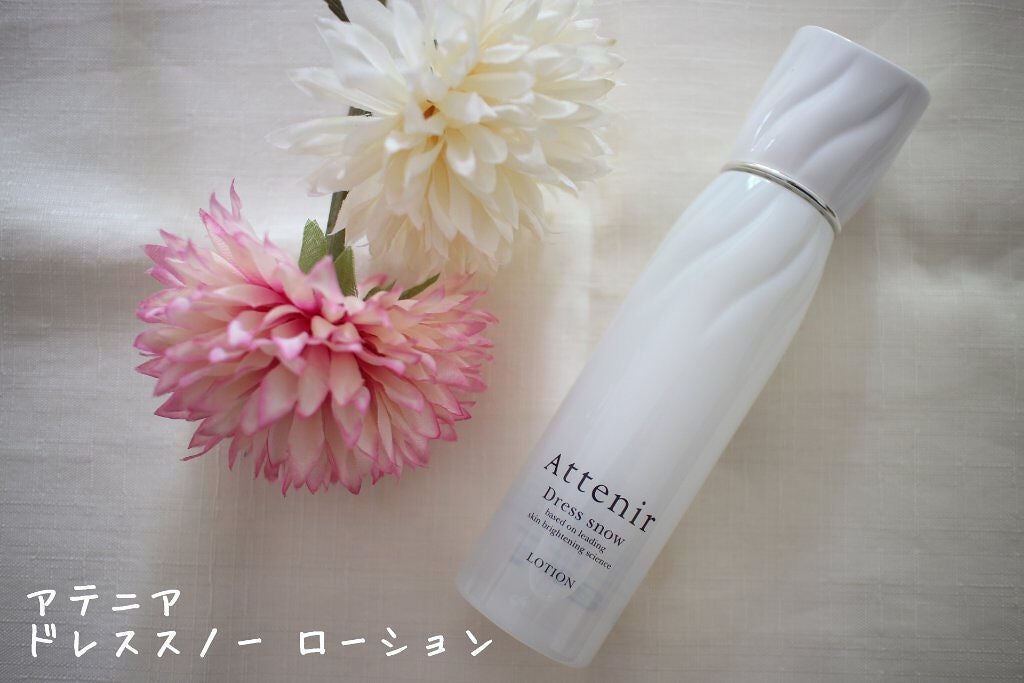 ドレススノー ローション【医薬部外品】 /アテニア/化粧水を使ったクチコミ(1枚目)