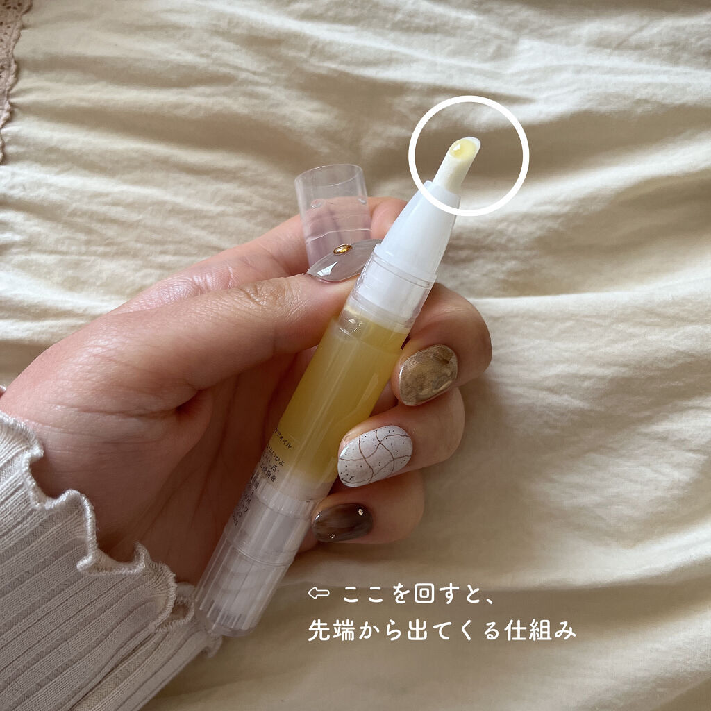 リップエッセンス/無印良品/リップケアを使ったクチコミ（2枚目）