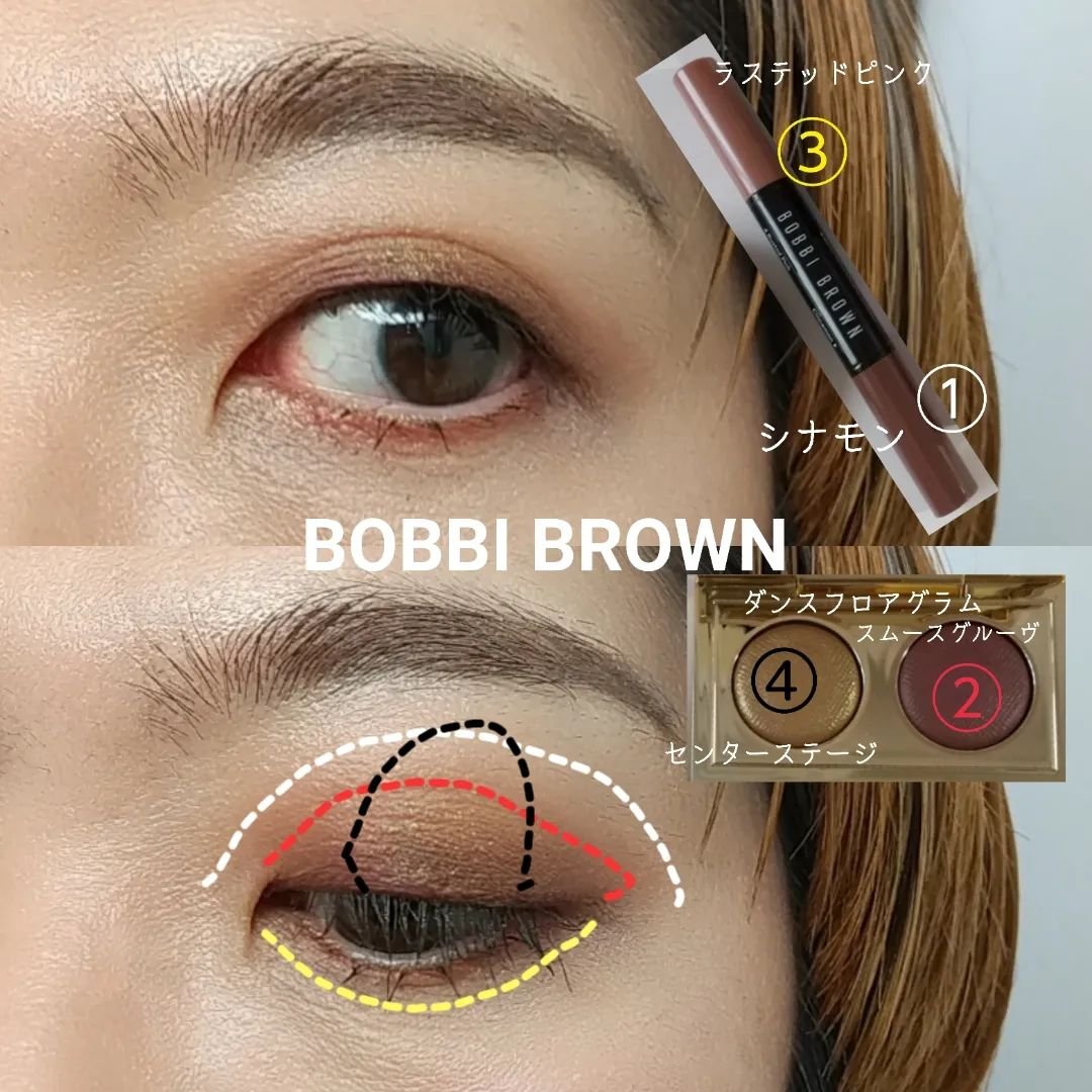 ロングウェア クリーム シャドウ スティック 45 シナモン/BOBBI BROWN/スティックアイシャドウを使ったクチコミ（3枚目）