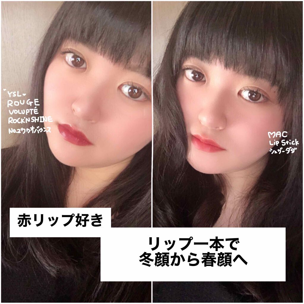 リップスティック/M・A・C/口紅を使ったクチコミ（1枚目）