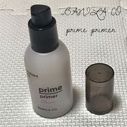 バニラコ プライムプライマー クラシック/BANILA CO/化粧下地を使ったクチコミ(1枚目)
