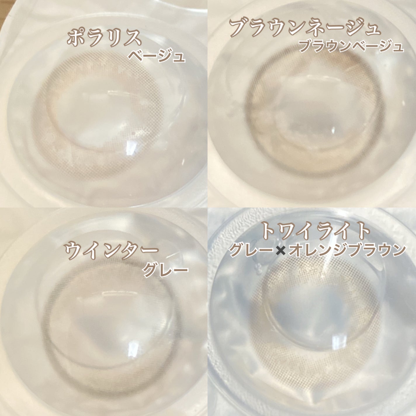 EYECICLE 1day/EYECICLE/カラーコンタクトレンズを使ったクチコミ(6枚目)