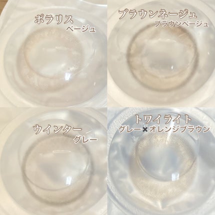 EYECICLE 1day/EYECICLE/カラーコンタクトレンズを使ったクチコミ(6枚目)