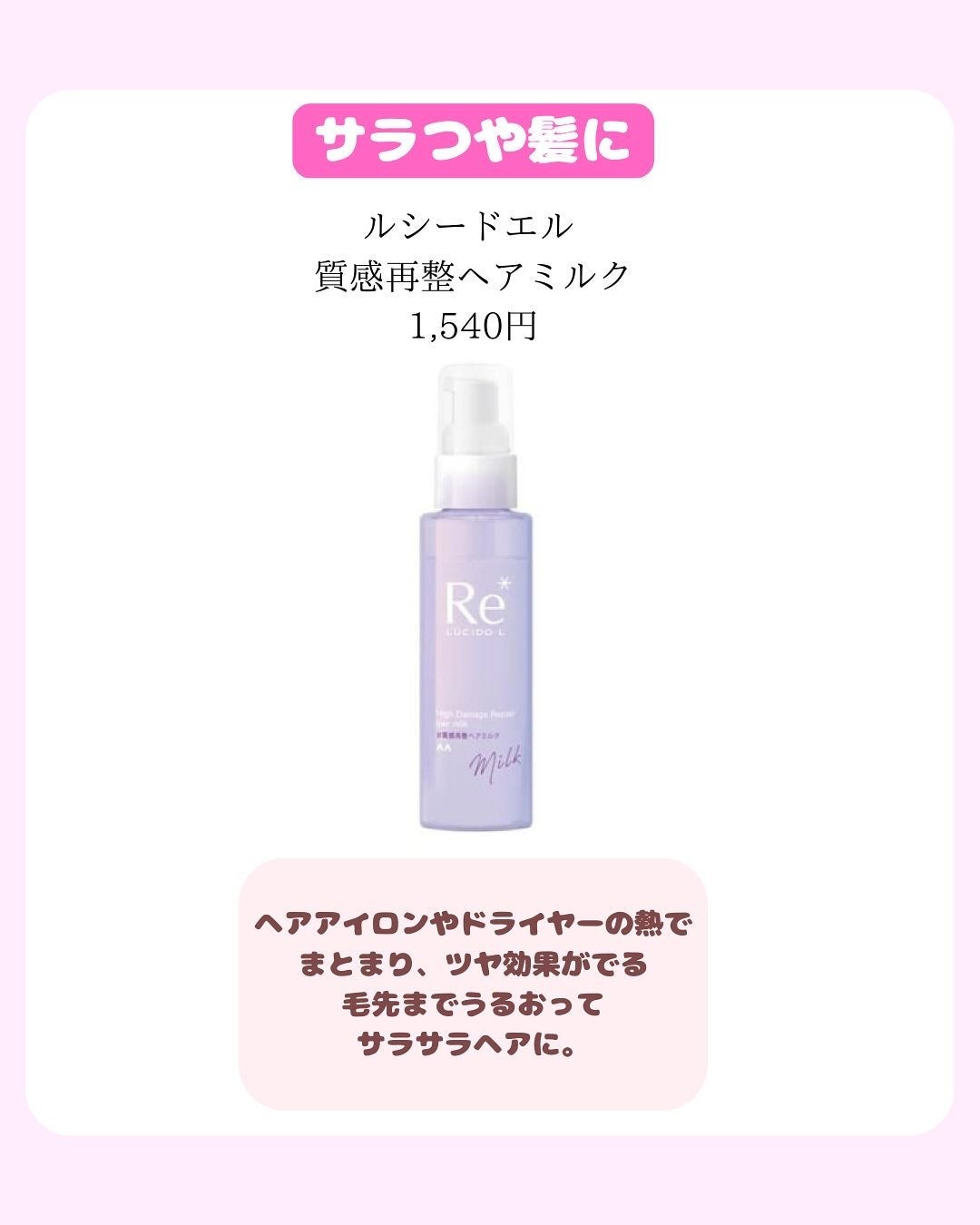 ããð§žãã©ãã100 on LIPS ãä»ã®æçš¿ã¯ãã¡ãããâªïž@nei_cosme.giftËËËË..ãïŒ5æç®ïŒ