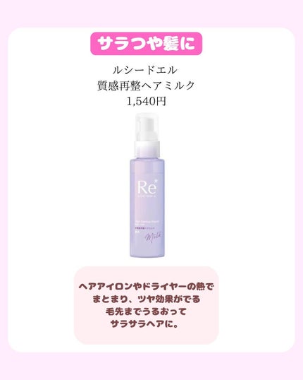 ããð§žãã©ãã100 on LIPS ãä»ã®æçš¿ã¯ãã¡ãããâªïž@nei_cosme.giftËËËË..ãïŒ5æç®ïŒ