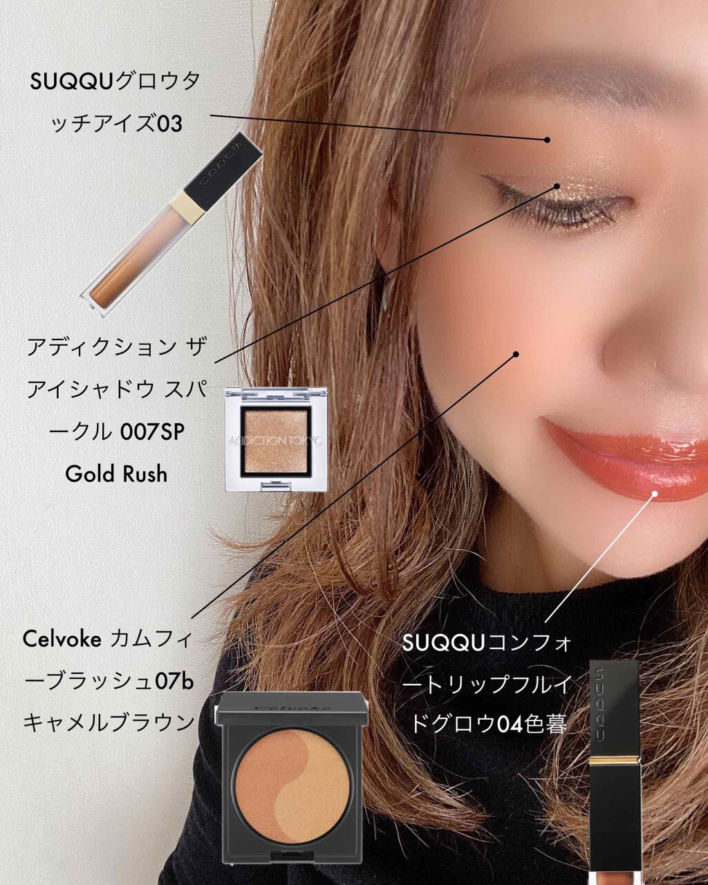 セルヴォーク カムフィー ブラッシュ/Celvoke/パウダーチークを使ったクチコミ(1枚目)