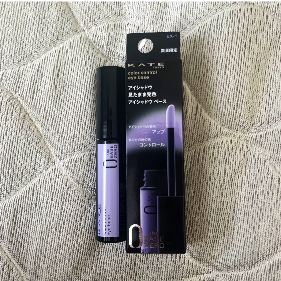 ケイト カラーコントロールアイベース/KATE/アイシャドウベースを使ったクチコミ（2枚目）