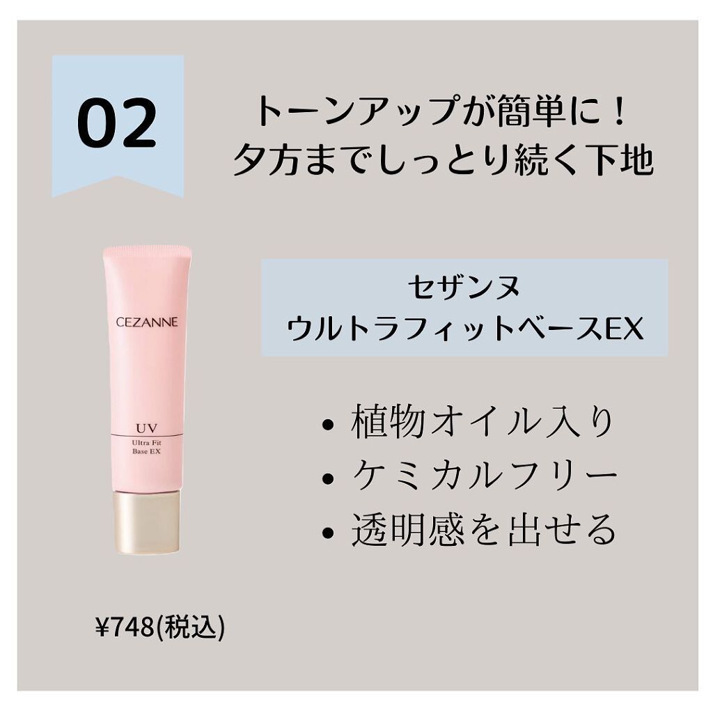 泡の洗顔料/カウブランド無添加/泡洗顔を使ったクチコミ（3枚目）
