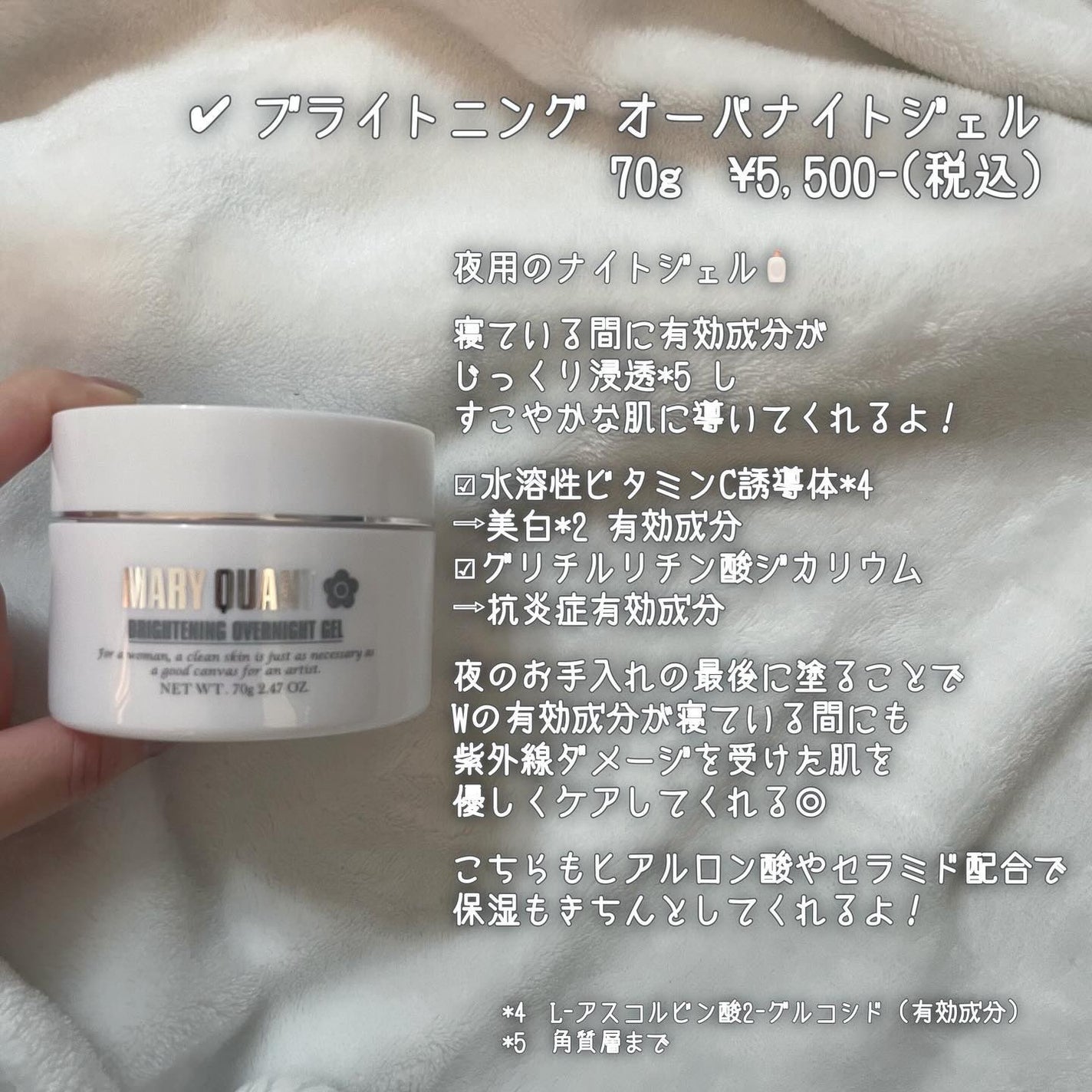 マリークヮント ブライトニング エッセンス/MARY QUANT/美容液を使ったクチコミ(5枚目)