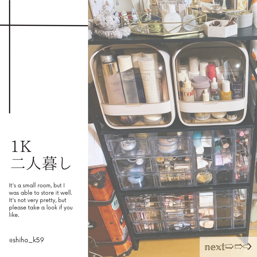 希月紫帆 on LIPS 「⋆┈┈┈┈┈┈┈┈┈┈┈┈┈┈┈⋆25/3/7追記#コスメ収納..」(1枚目)