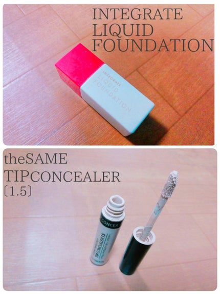 メーキャップ ベース クリーム UV/ちふれ/化粧下地を使ったクチコミ(4枚目)