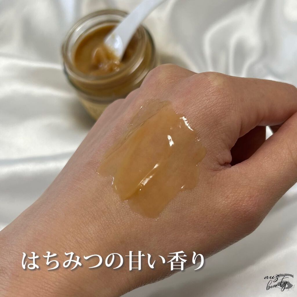 ハニーマスク/I'm from/洗い流すパック・マスクを使ったクチコミ(9枚目)