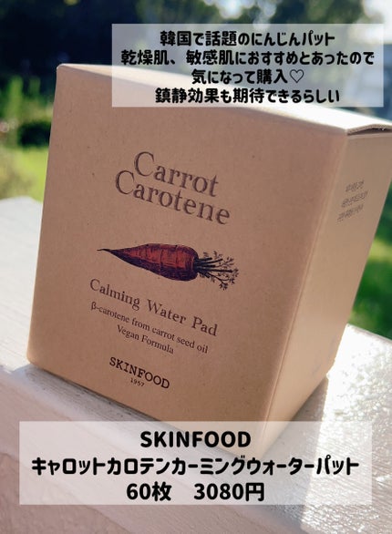 ヒロインメイクSP スピーディーマスカラリムーバー/ヒロインメイク/ポイントメイクリムーバーを使ったクチコミ(2枚目)