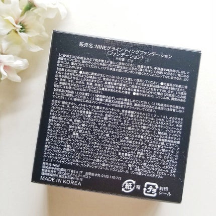 NNEグラインディングファンデーション/NNE/その他ファンデーションを使ったクチコミ(6枚目)