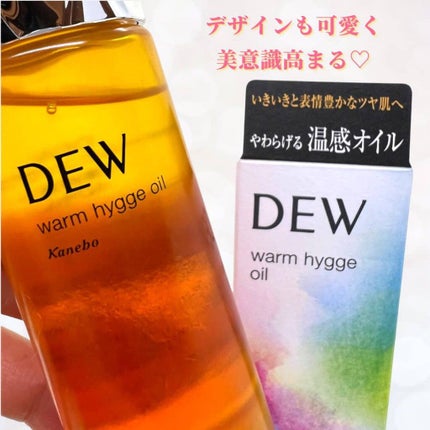 ãããð on LIPS ã@anyu_ppãæž©ããçŸå®¹æ¶²ïŒïŒãæ¬æ¥ã¯11æ16æ¥ã«çºå£²ã..ãïŒ8æç®ïŒ