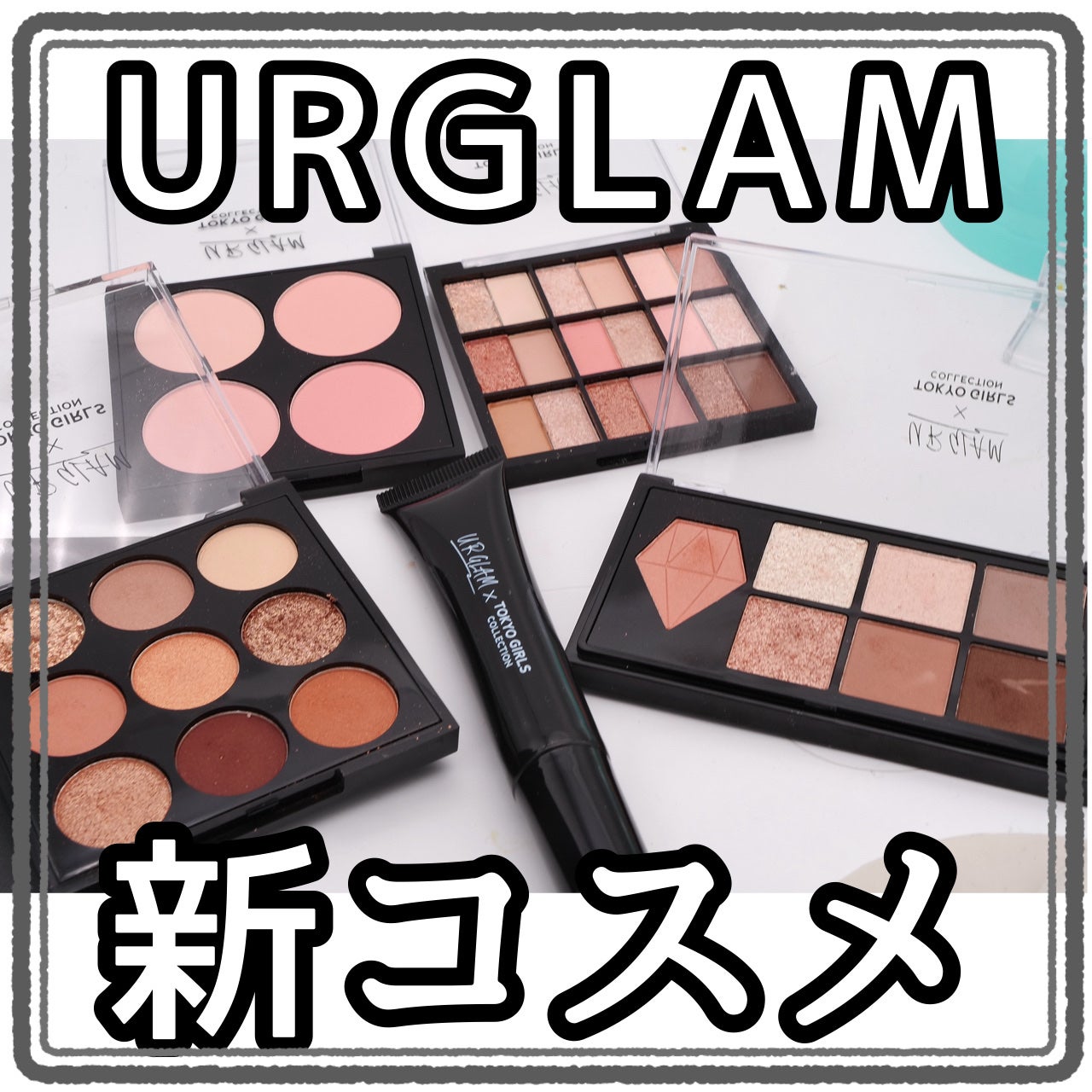 18カラーアイパレット/U R GLAM/アイシャドウパレットを使ったクチコミ(1枚目)