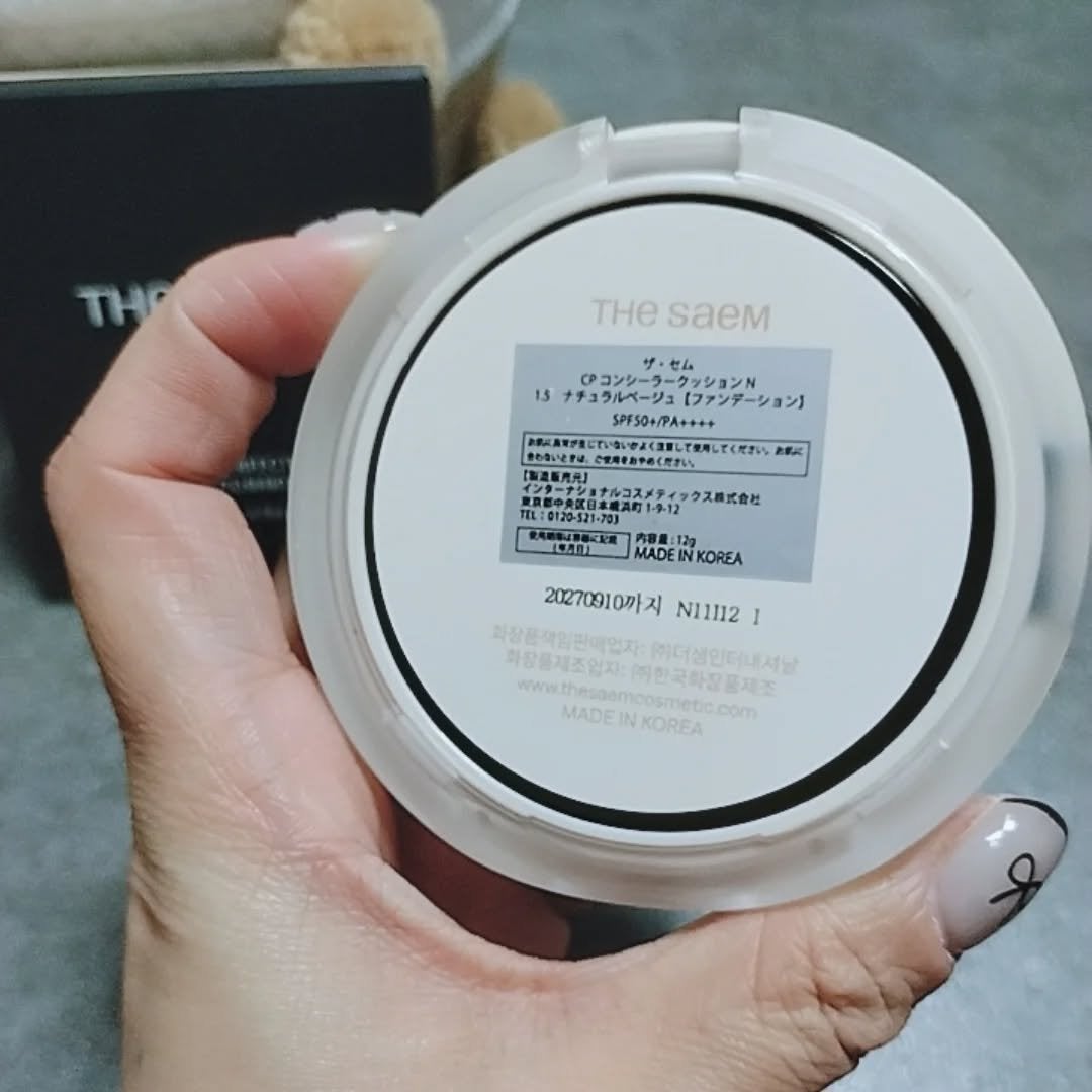 カバーパーフェクションコンシーラークッション/the SAEM/リキッドコンシーラーを使ったクチコミ(2枚目)