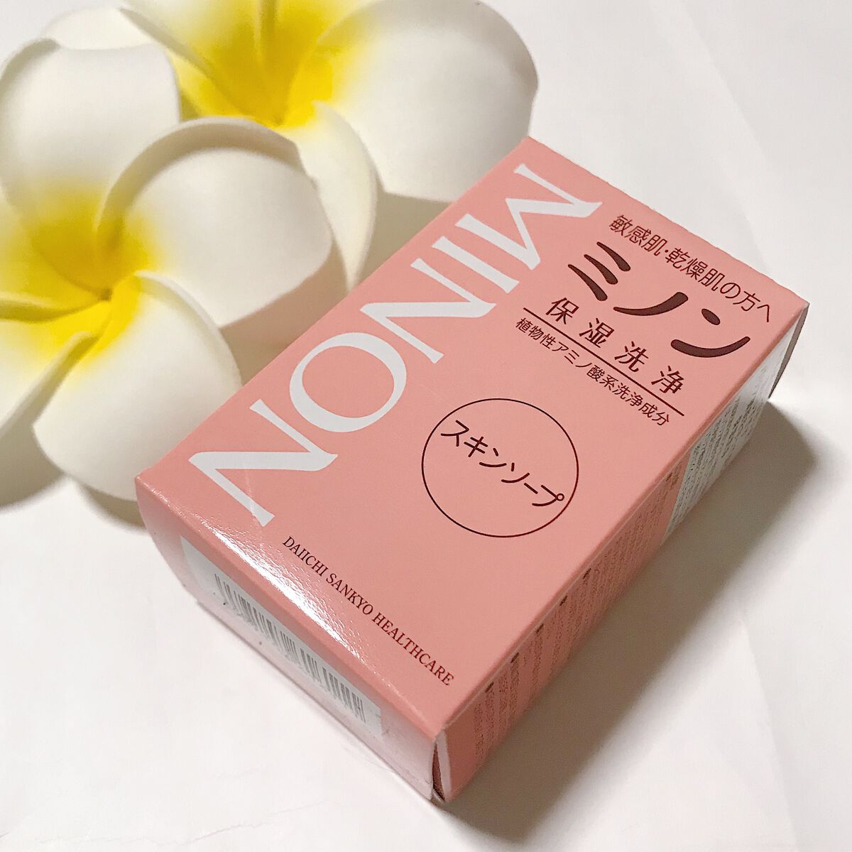 ミノンスキンソープ/ミノン/洗顔石鹸を使ったクチコミ（1枚目）