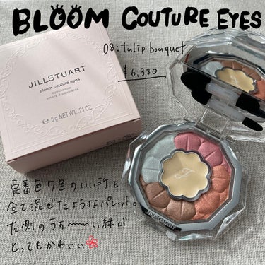 ジルスチュアート ブルームクチュール アイズ 08 tulip bouquet(限定)/JILL STUART/アイシャドウパレットを使ったクチコミ（1枚目）