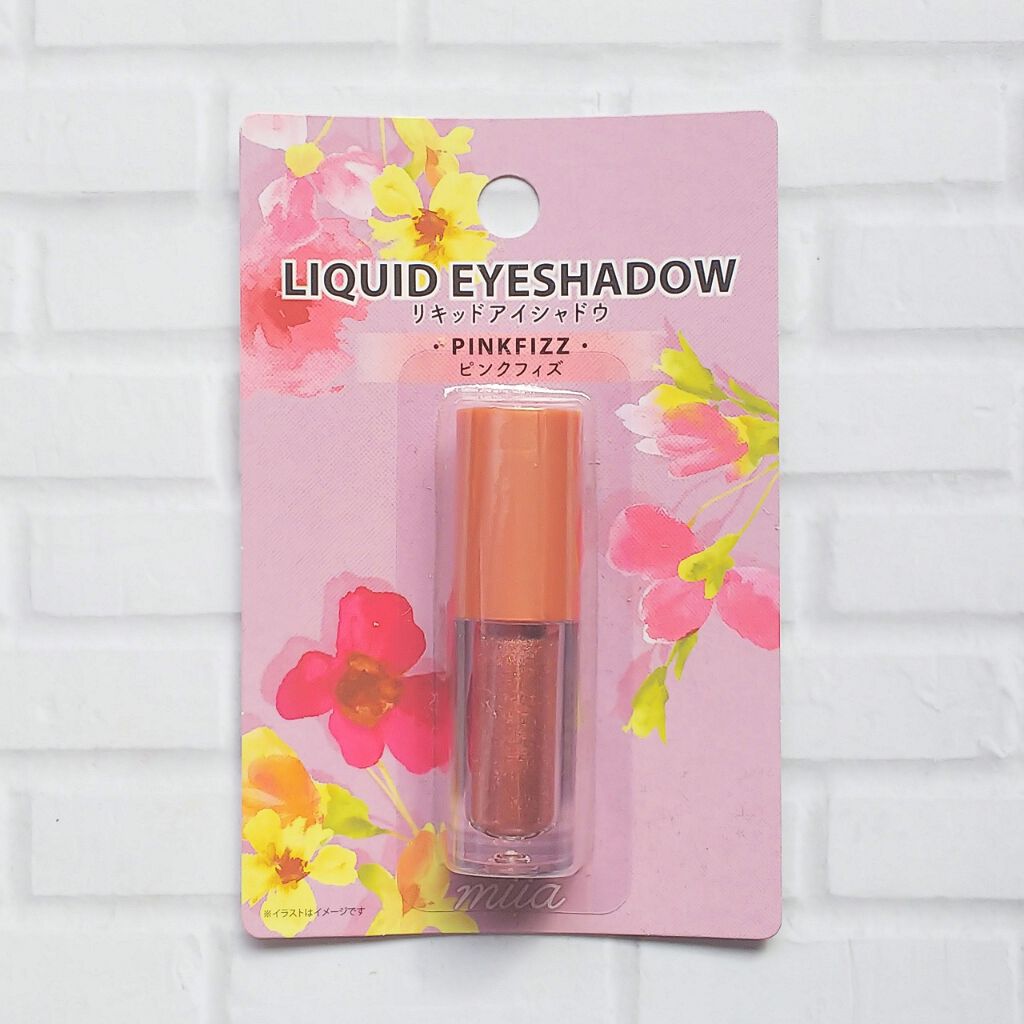 miia リキッドアイシャドウ/DAISO/リキッドアイシャドウを使ったクチコミ(2枚目)