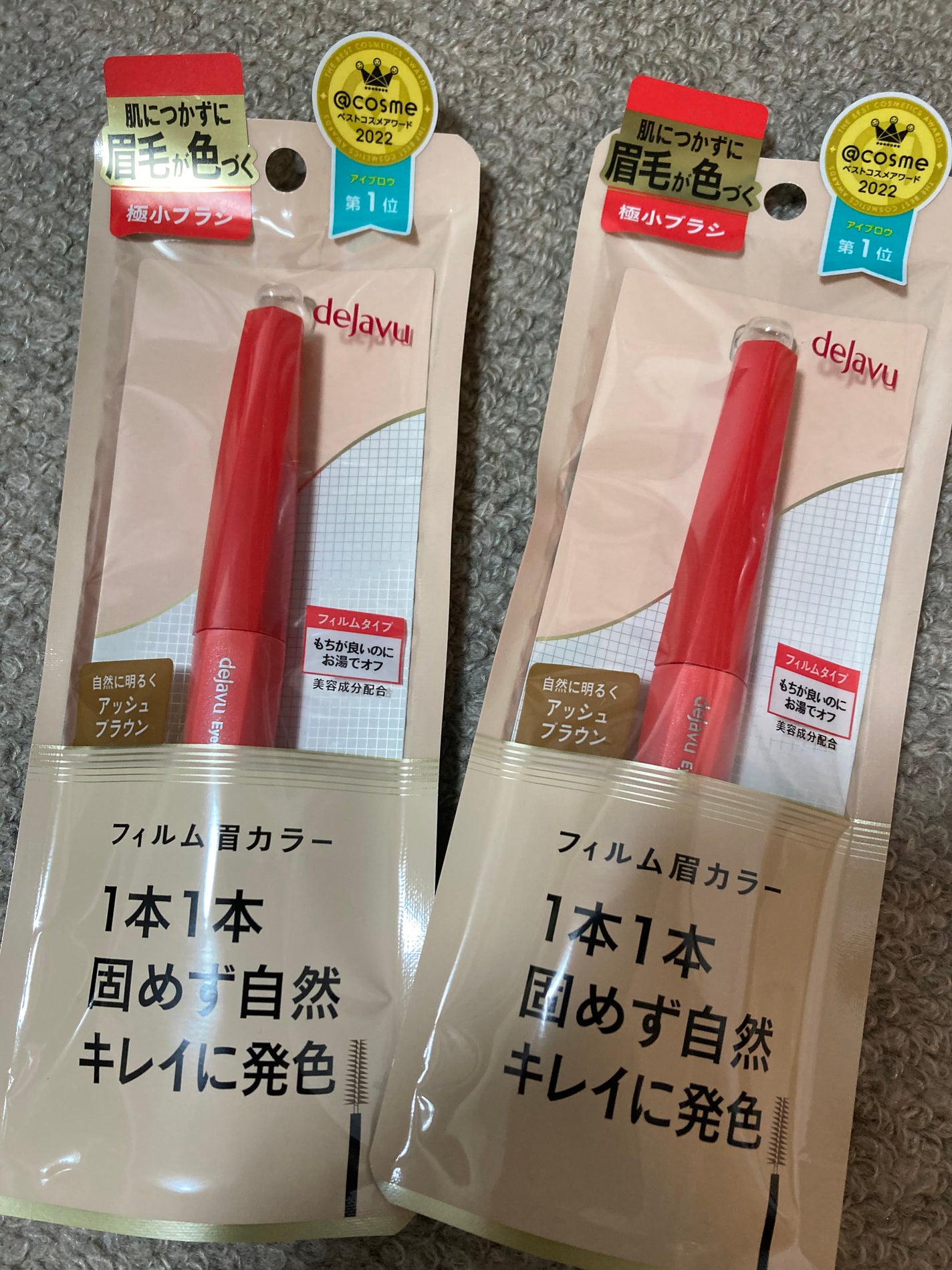 RMK Wトリートメントオイル/RMK/ブースター・導入液を使ったクチコミ(6枚目)