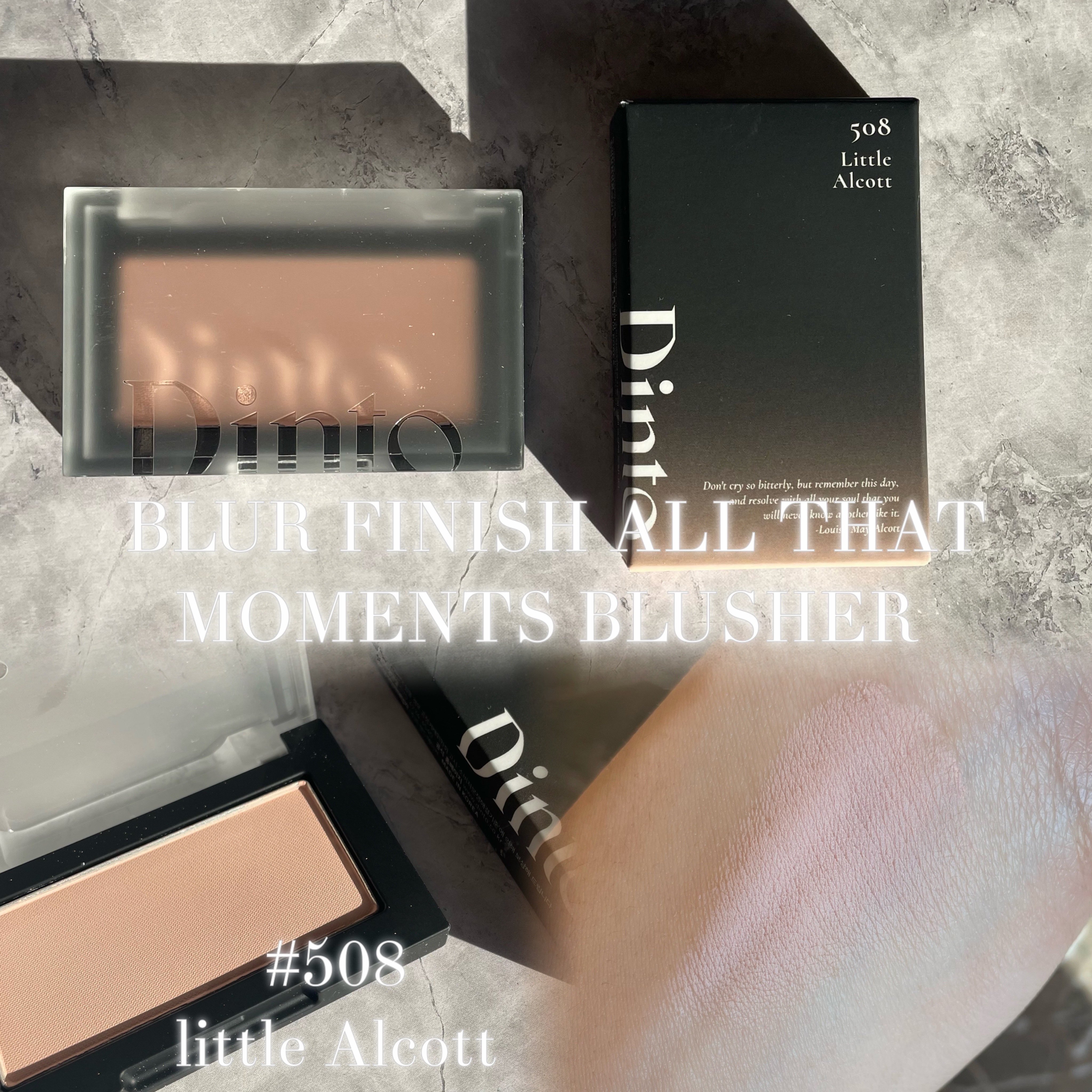 ブラーフィニシュブラッシャー/Dinto/パウダーチークを使ったクチコミ（2枚目）