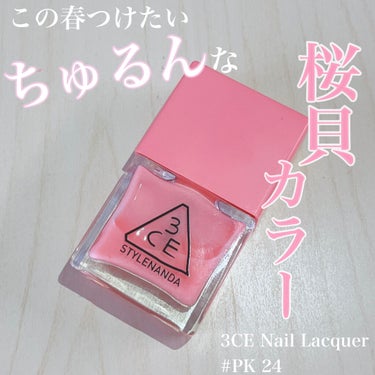 3CE DEW NAIL COLOR/3CE/マニキュアを使ったクチコミ（1枚目）