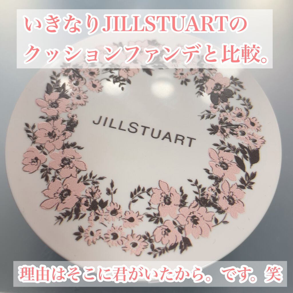 キル カバー フィクサー クッション/CLIO/クッションファンデーションを使ったクチコミ(7枚目)