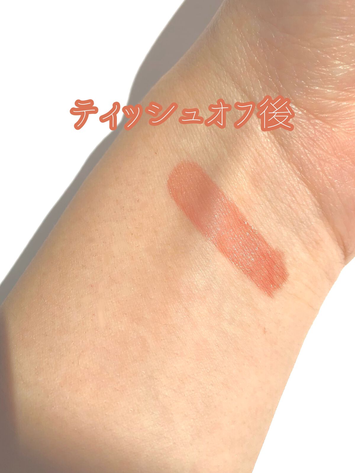 ジューシーラスティングティント/rom&nd/リップティントを使ったクチコミ（3枚目）