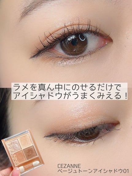 ここあ on LIPS 「メイクしてみたい!でも何買えばいいかわからない!
そんな人にオ..」(7枚目)