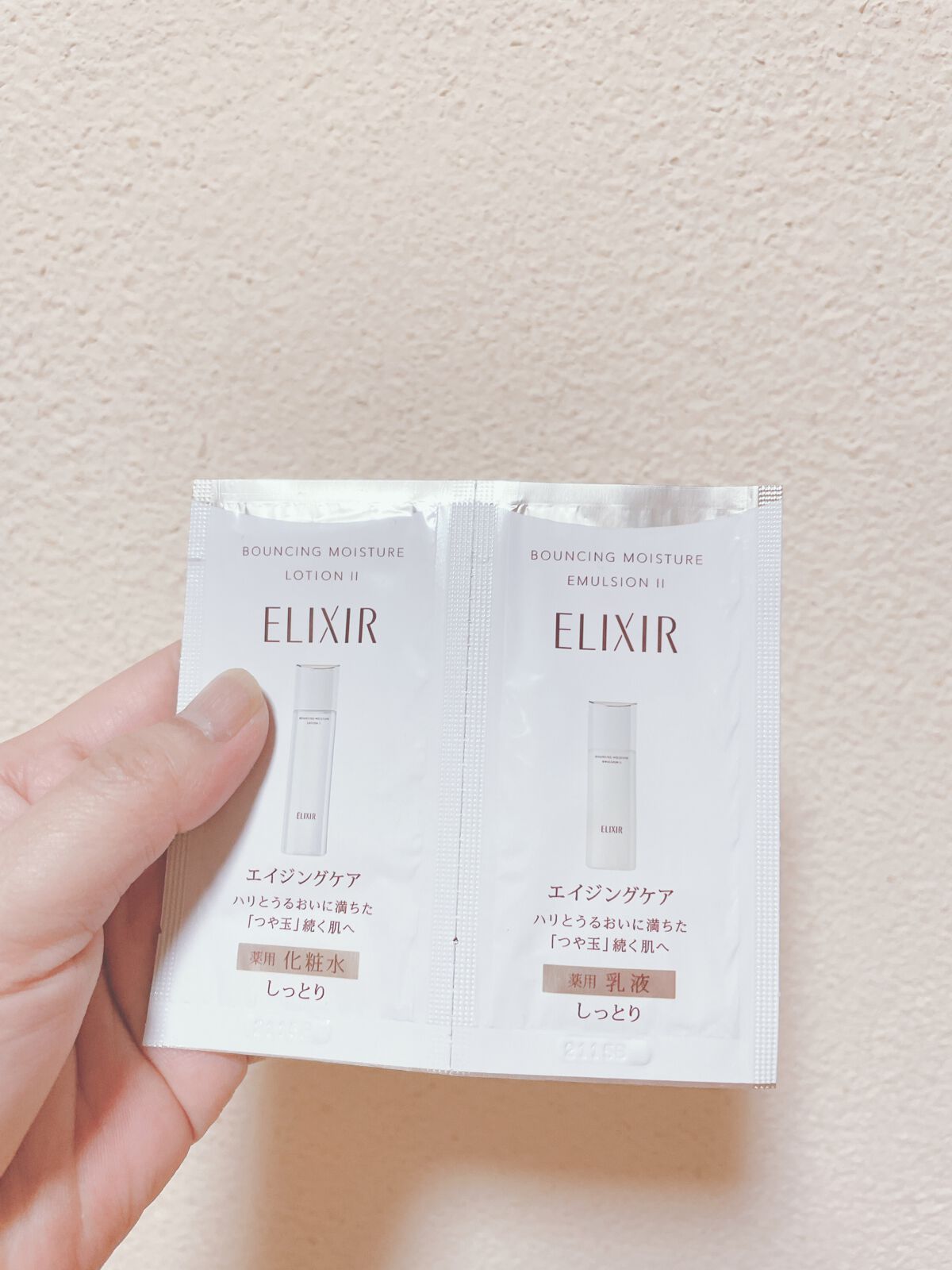 リフトモイスト ローション ＳＰ II /エリクシール/化粧水を使ったクチコミ（1枚目）